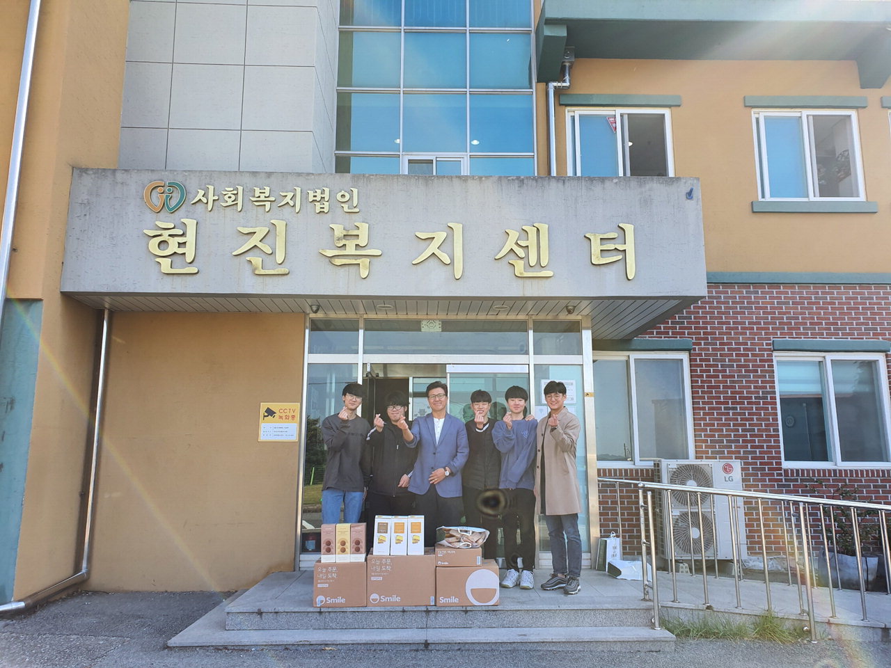 충북고등학교 2학년 6반 학생들이 19일 지역 아동복지시설 '늘푸른 아동원'을 방문해 바자회 수익금으로 마련한 생필품과 간식을 전달했다.  / 충북고등학교 제공