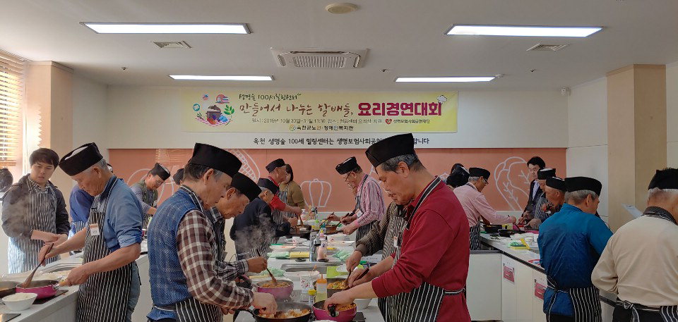 힐링센터 참여자들이 지역의 독거노인과 지역아동센터 아들들에게 나눠주기 위해 요리를 하고 있다. / 옥천군 제공