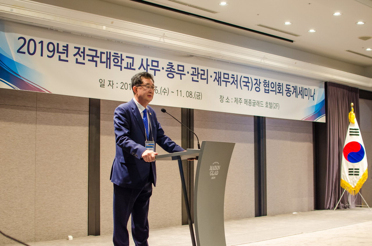 전국대학교 사무·총무·관리·재무처(국)장 협의회 서문동 회장이 성명서를 발표하고 있다. 남서울대 제공