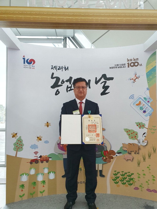 김공배(56) 청주농산㈜ 대표이사가 11일 세종특별자치시 정부세종컨벤션센터에서 열린 제 24회 '농업인의 날' 기념식에서 철탑산업훈장을 받았다. /독자제공