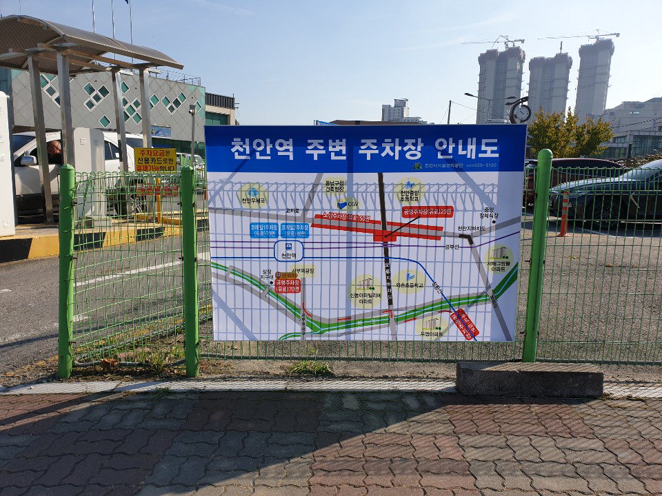 천안시설관리공단은 시민들의 혼선을 최소화하기 위해 천안역 주변에 주차장 안내도를 제작·설치했다. 천안시 제공