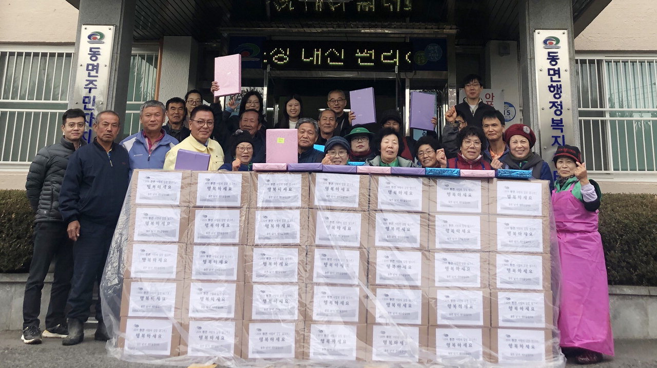 천안시 동면 새마을 남·여 지도자 협의회가 14일부터 15일까지 이틀간 ‘2019 사랑의 김장 나누기’행사를 진행한 모습. /천안시 제공