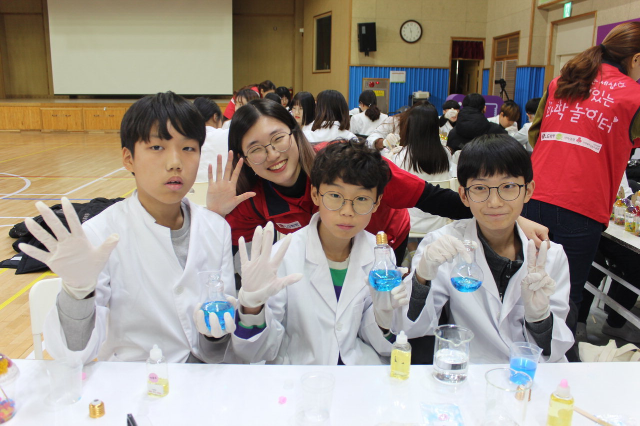 LG화학은 19일 오창공장 인근에 위치한 창리초등학교 학생 170명을 대상으로 '재미있는 화학놀이터'를 개최했다. /LG화학 제공