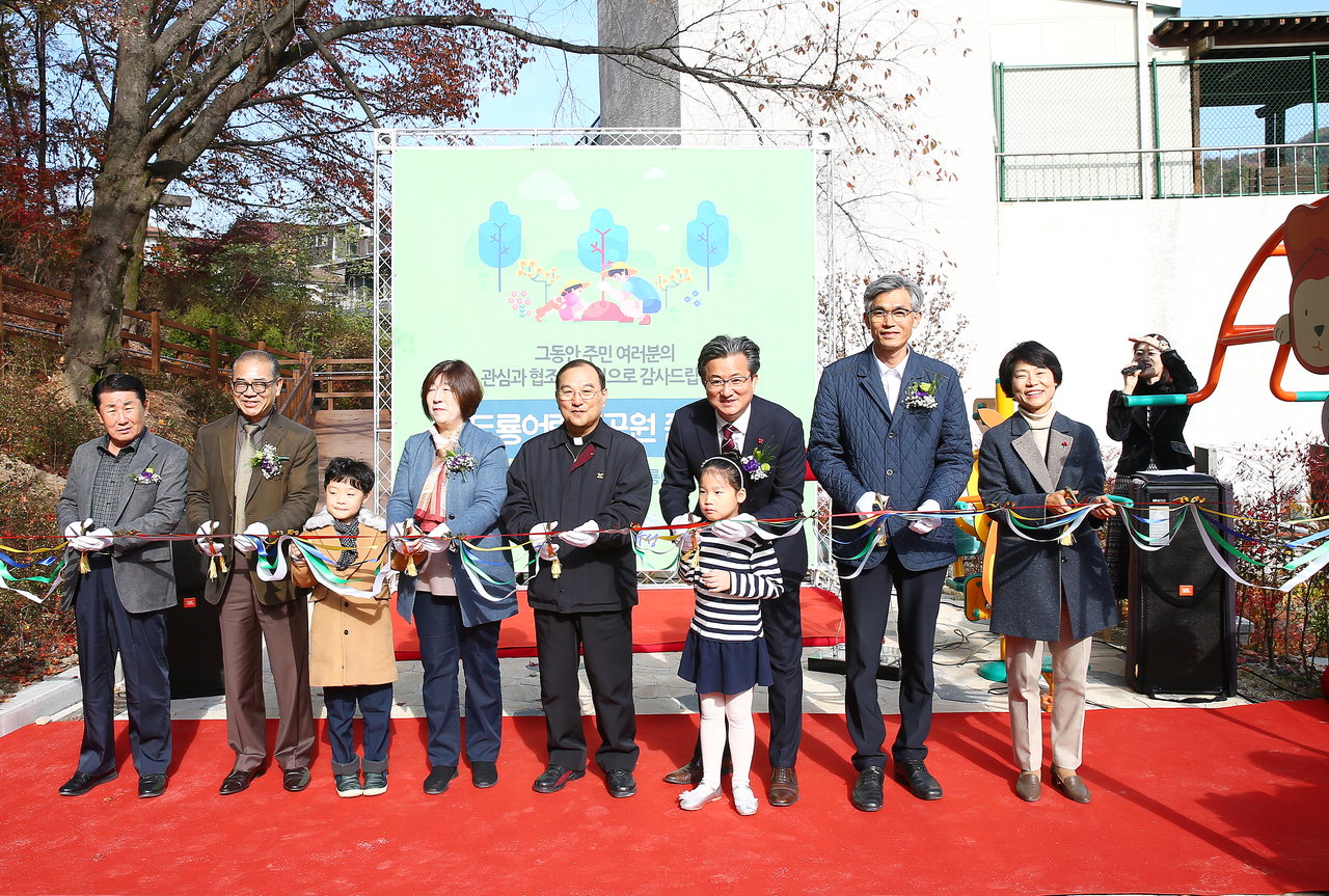 대전 유성구는 21일 도룡어린이공원 조성을 완료하고 준공식을 개최했다.