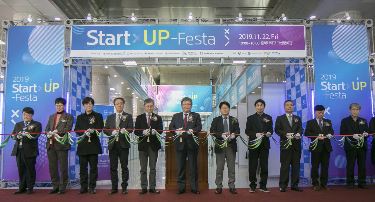 김수갑 총장(가운데)를 비롯한 행사관계자들이 지난 22일 스타트업 페스타에서 테이프커팅을 하고 있다. / 충북대학교 제공