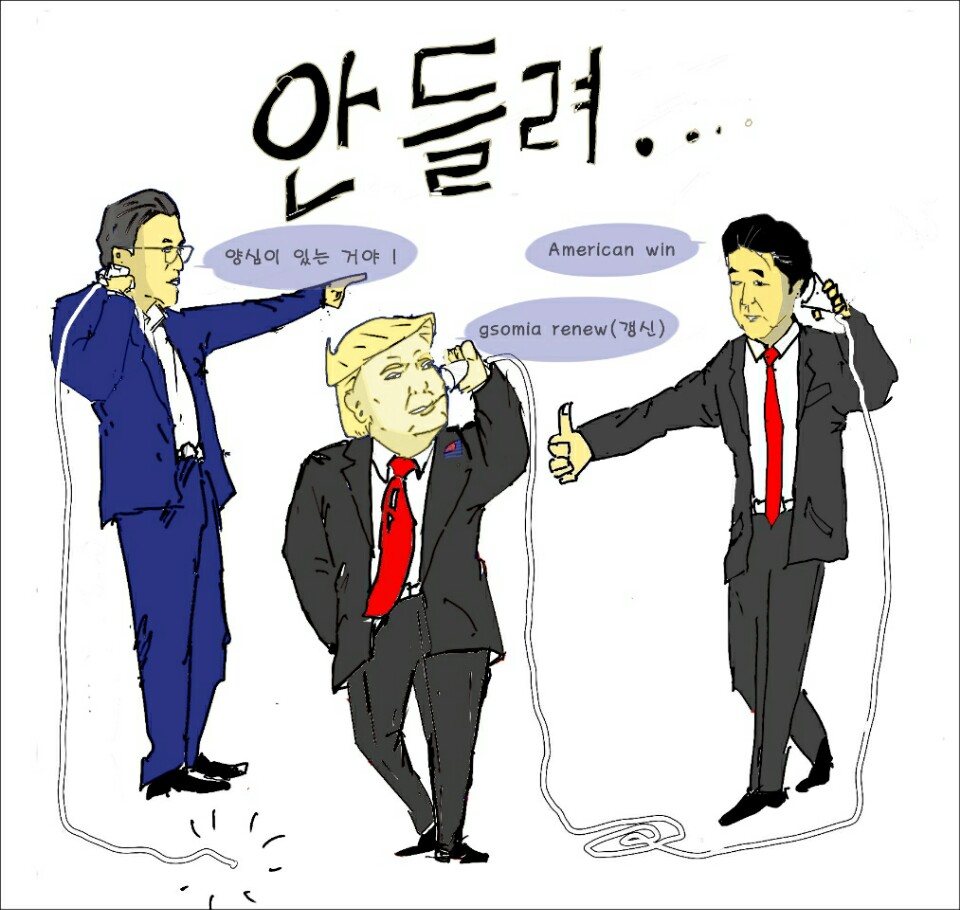 /김석민 충북법무사회 회장