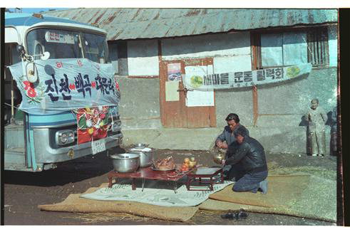 1981년 진천 백곡면 대문리 버스 개통식