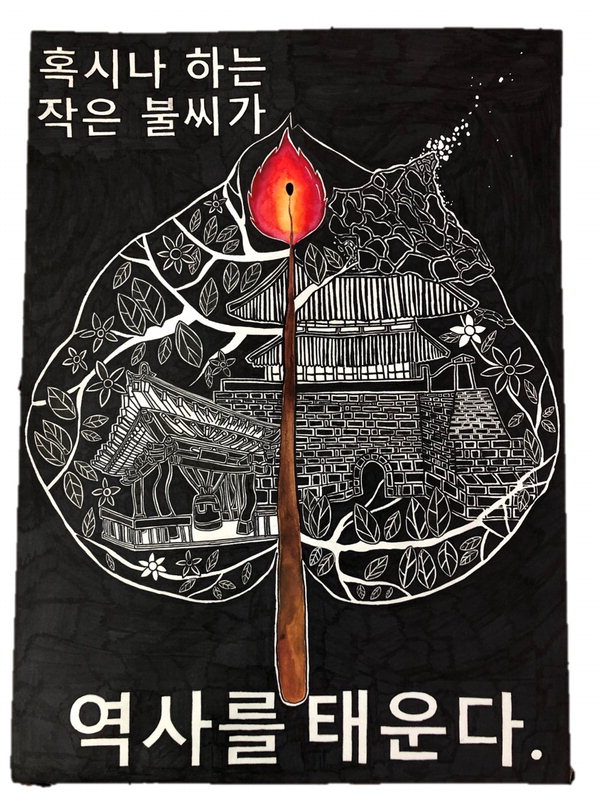서산서남초 5학년 차유빈 학생 /서산소방서 제공