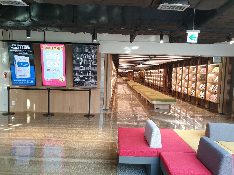 문화제조창C 5층에 조성된 열린도서관이 오는 7일 개관 기념행사를 진행한다. 이곳은 다채로운 문화공간으로 거듭날 예정이다. / 시립도서관 제공