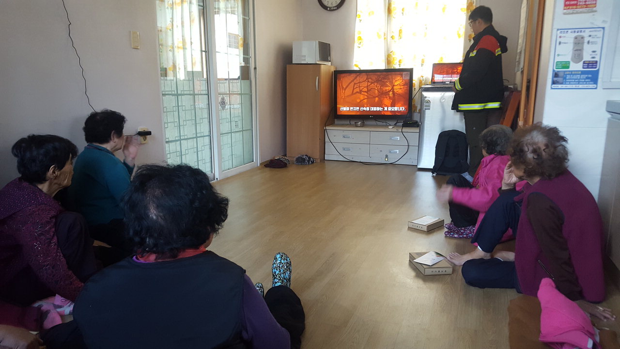 보은국유림관리소는 지역주민을 대상으로 마을회관의 TV를 활용한 산불예방 시청각 교육을 하고 있다. / 보은국유림관리소 제공