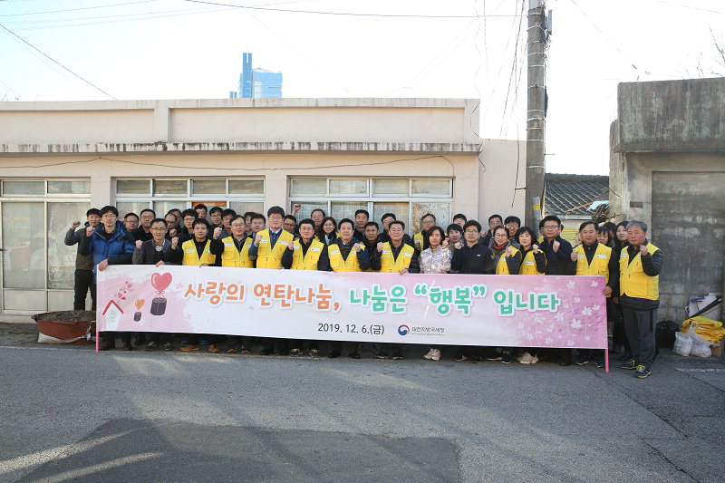 대전지방국세청은 지난 6일 대전시 동구 삼성동 소재 기초생활수급자 가구 등을 대상으로 '사랑의 연탄나눔' 행사를 펼쳤다.