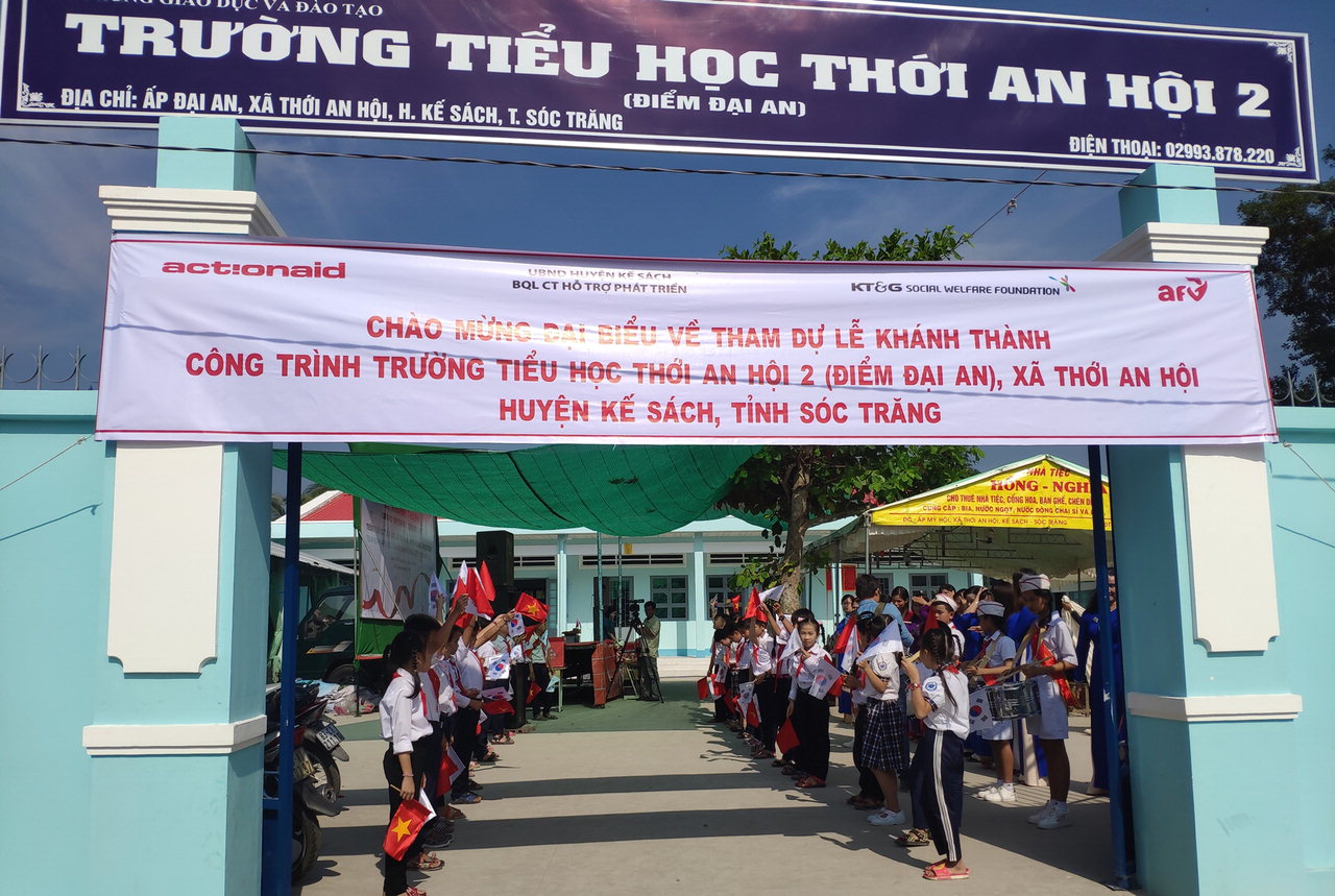 KT&G복지재단은 베트남의 낙후된 농촌 지역에서 교육·보건 환경 개선사업을 벌였다.