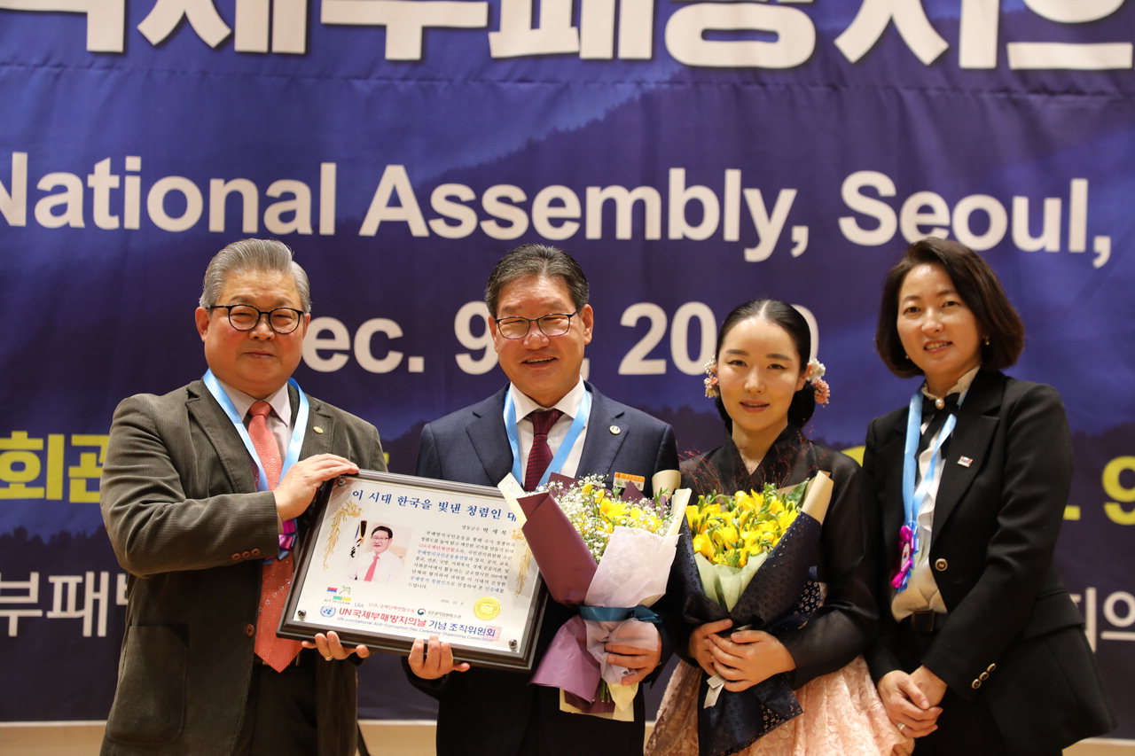 박세복 군수는 9일 국회의원회관 대강당에서 열린 'UN국제부패방지의 날' 기념행사에서 '이시대 한국을 빛낸 청렴인 대상'을 수상했다. / 영동군 제공