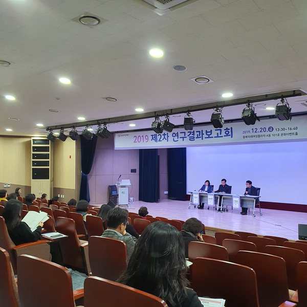 충북여성재단은 지난 20일 제2차 연구결과 보고회를 개최했다. / 충북여성재단 제공