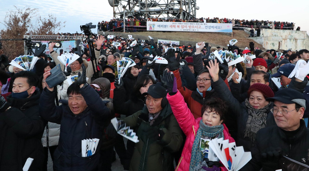 대전 동구는 새해 첫날 새벽 식장산 정상에서 주민들과 함께 하는 경자년(庚子년) 해맞이 행사를 갖는다. 사진은 2019년 해맞이 행사 모습.