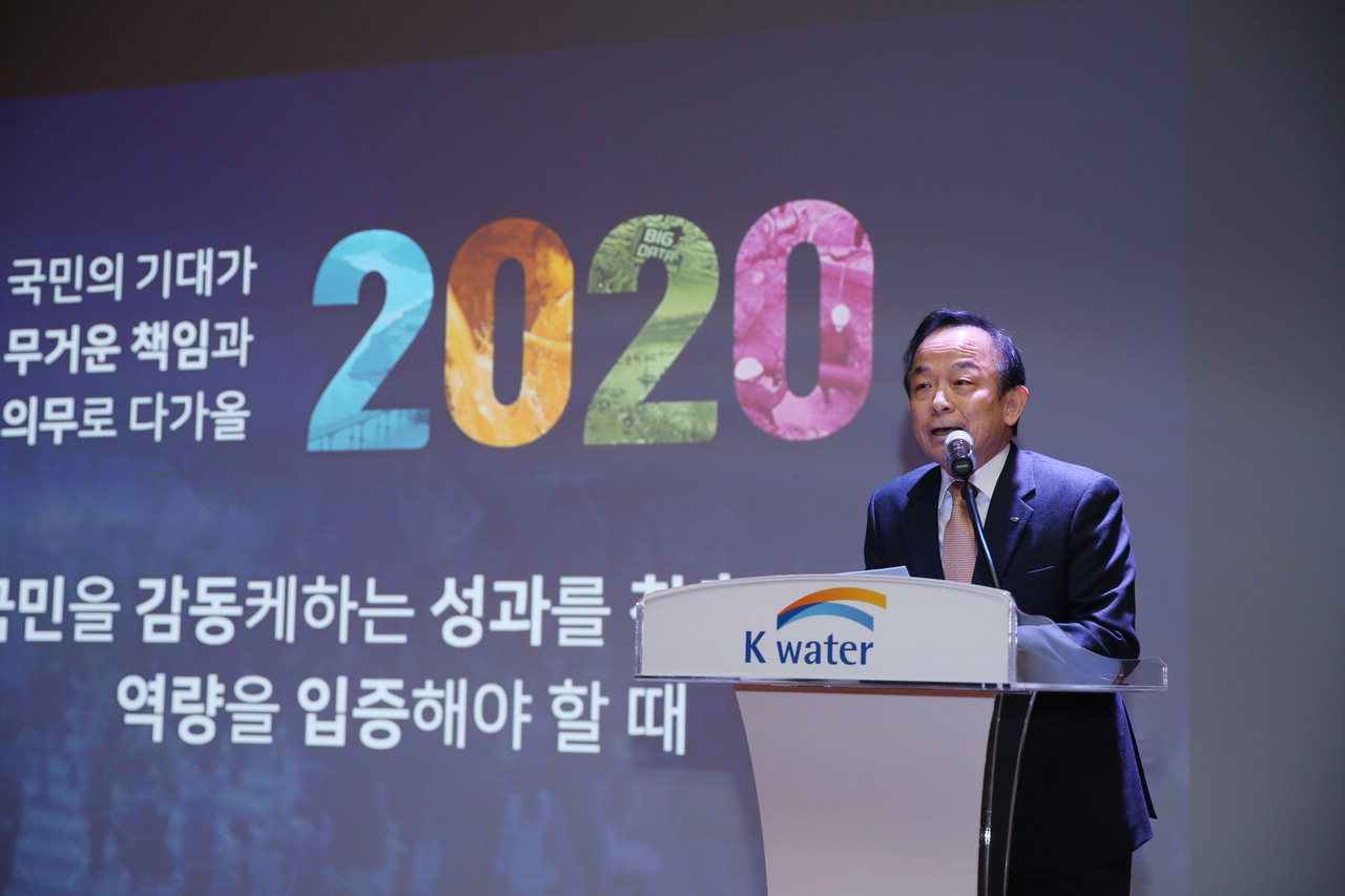 한국수자원공사 이학수 사장은 2020년 신년사에서 물관리 일원화 효과 등 중점사항 4가지를 제시했다.