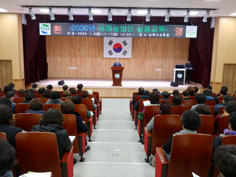 송용섭 충북도농업기술원장이 지난 15일 보은군을 방문해 농업인 교육생들을 격려하고 있다. / 보은군 제공
