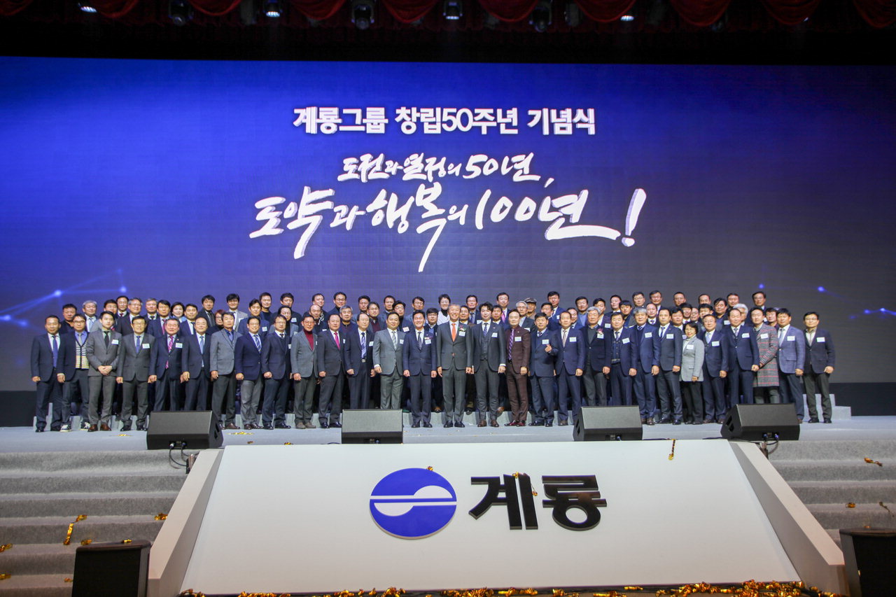 계룡건설은 지난 20일 대전컨벤션센터에서 한승구 회장, 이승찬 사장과 임직원 등 800여 명이 참석한 가운데 창립 50주년 기념식을 개최했다.