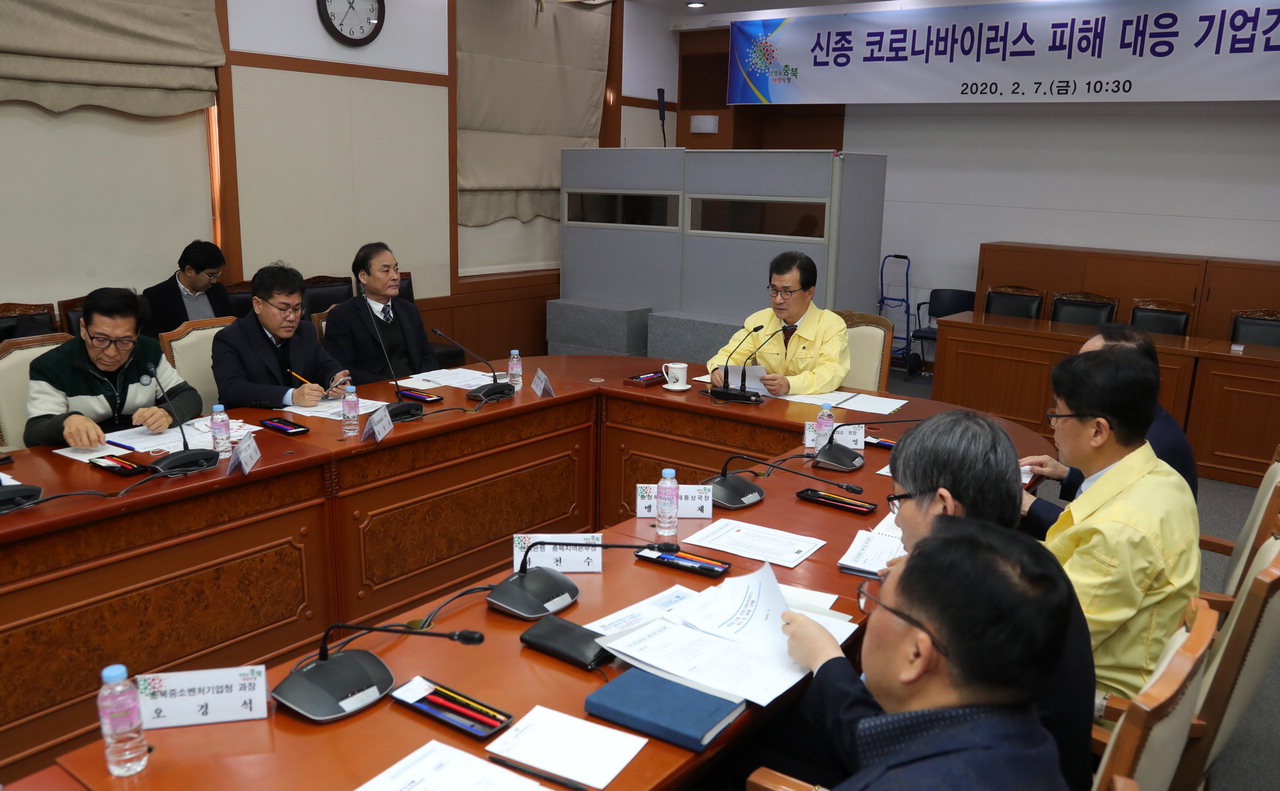 지난 7일 이시종 충북도지사 주재로 '신종 코로나바이러스 피해 대응 긴급 기업간담회'가 열리고 있다.