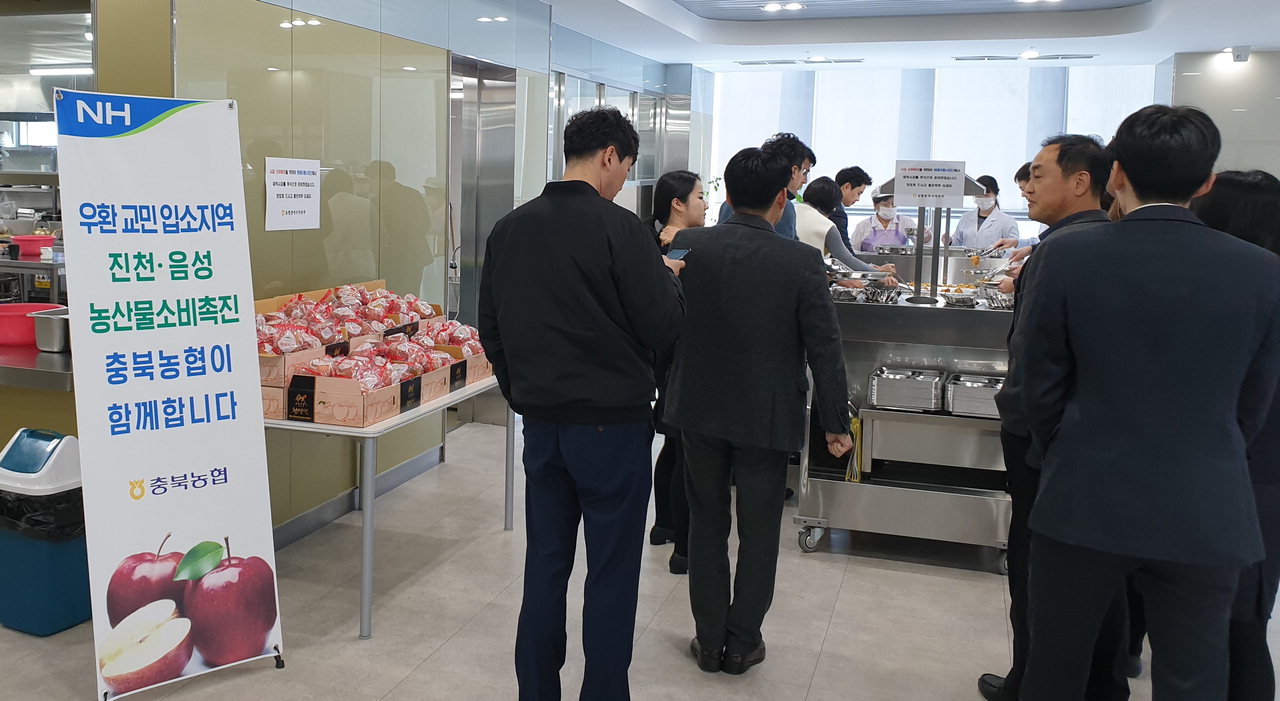 충북농협(본부장 염기동)은 10일 지역본부 구내식당에서 '음성사과 먹는 날' 이벤트를 열고 200여명의 직원들에게 사과를 배식했다. /충북농협 제공