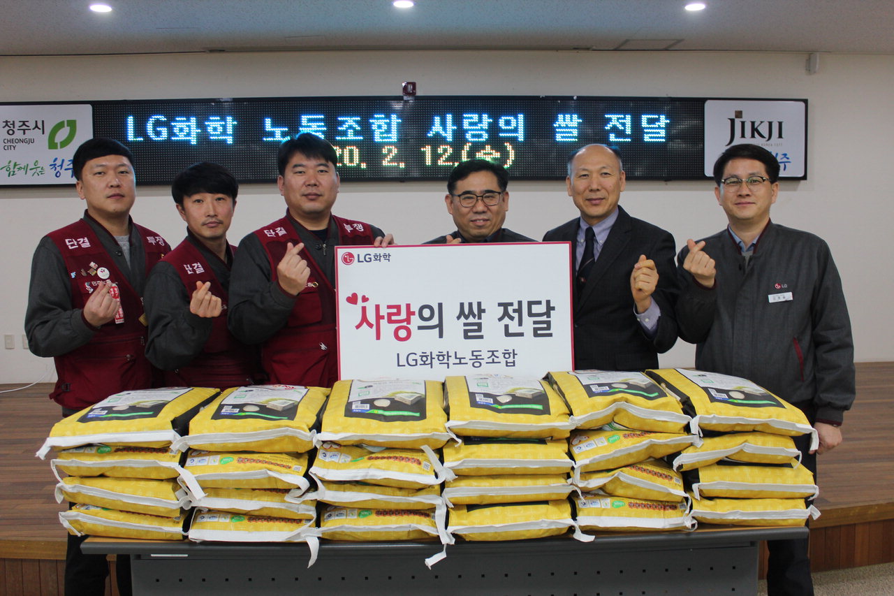 LG화학 노동조합은 12일 오창읍사무소를 방문해 쌀 600㎏을 전달했다.