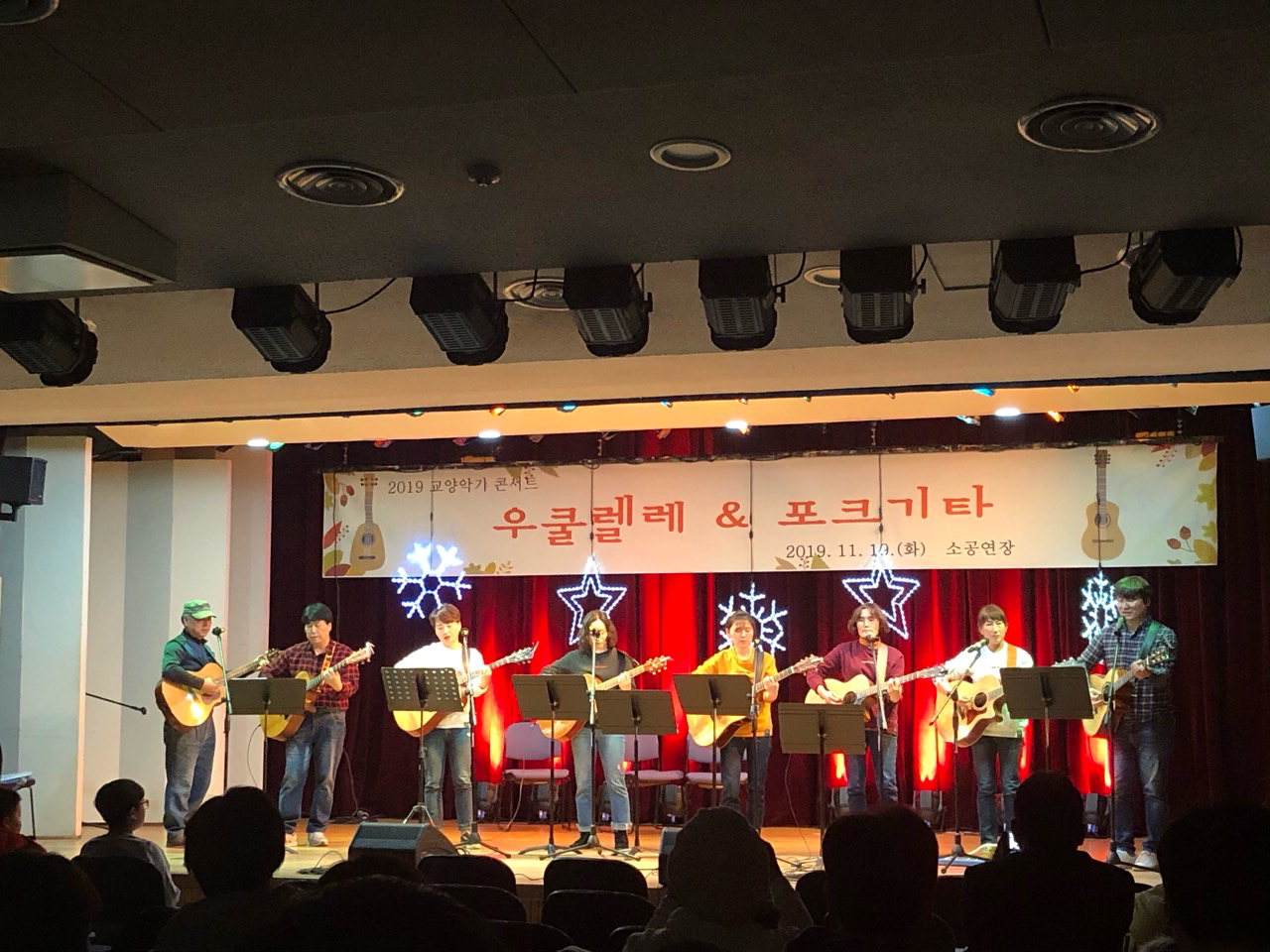 지난해 문화예술교육 강좌에 참여한 금산다락원 교양악기반이 공연을 하고 있다. / 금산군 제공