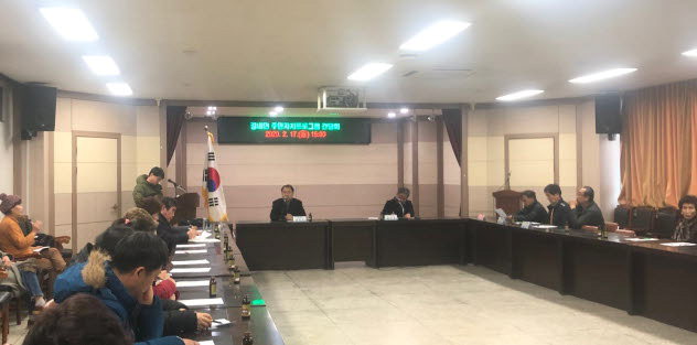 청주 흥덕구 강내면 주민자치 프로그램 간담회가 18일 오후 3시 강내면사무소 2층 대회의실에서 개최됐다.