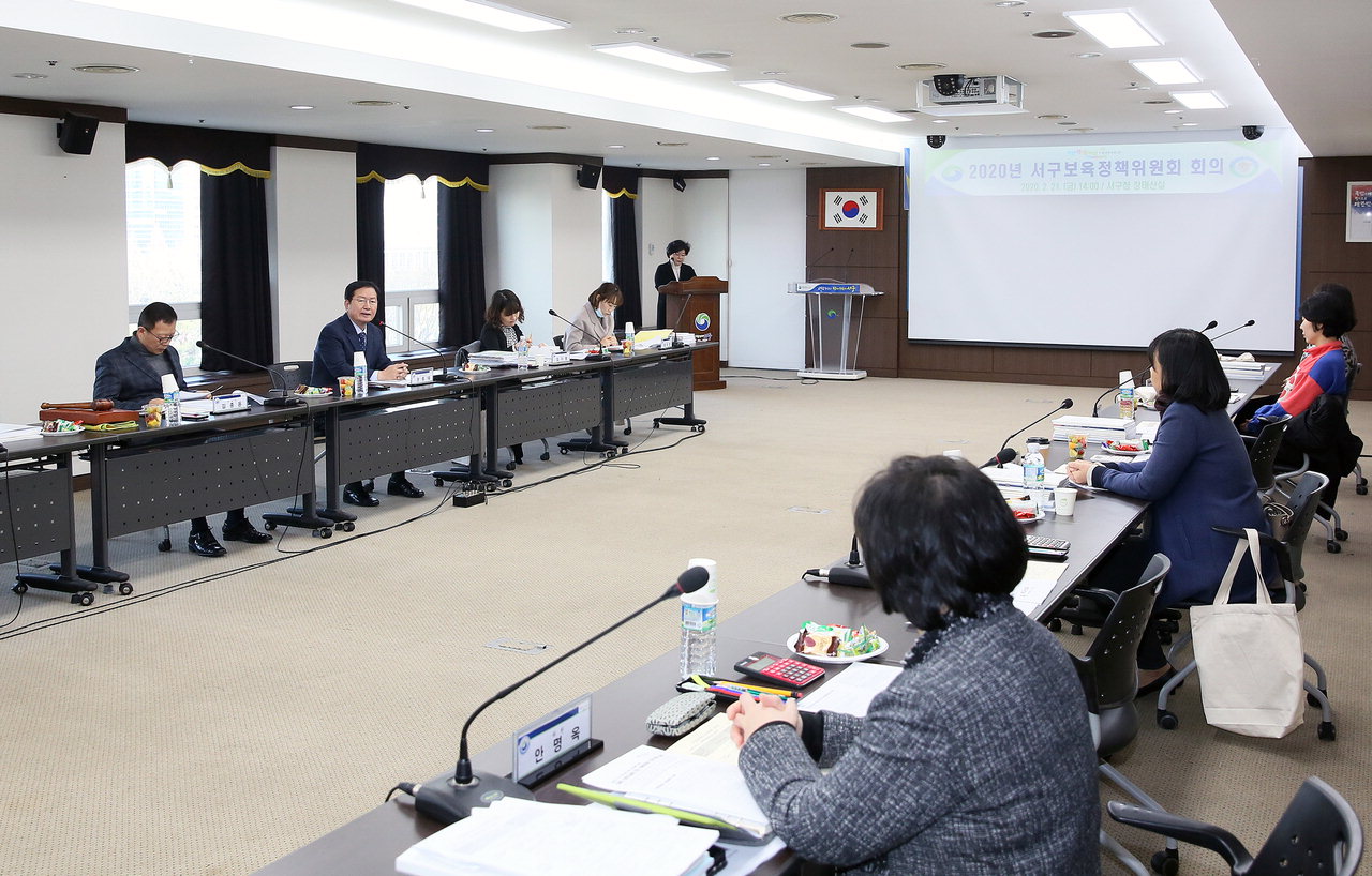 대전 서구가 지난 21일 청내 장태산실에서 보육정책위원회를 진행하고 있다. / 서구 제공