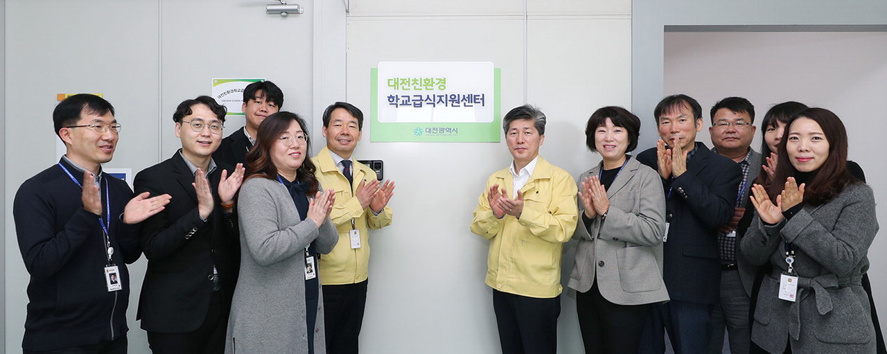대전시가 24일 시청 4층에 '친환경학교급식지원센터'를 개소했다. / 김금란