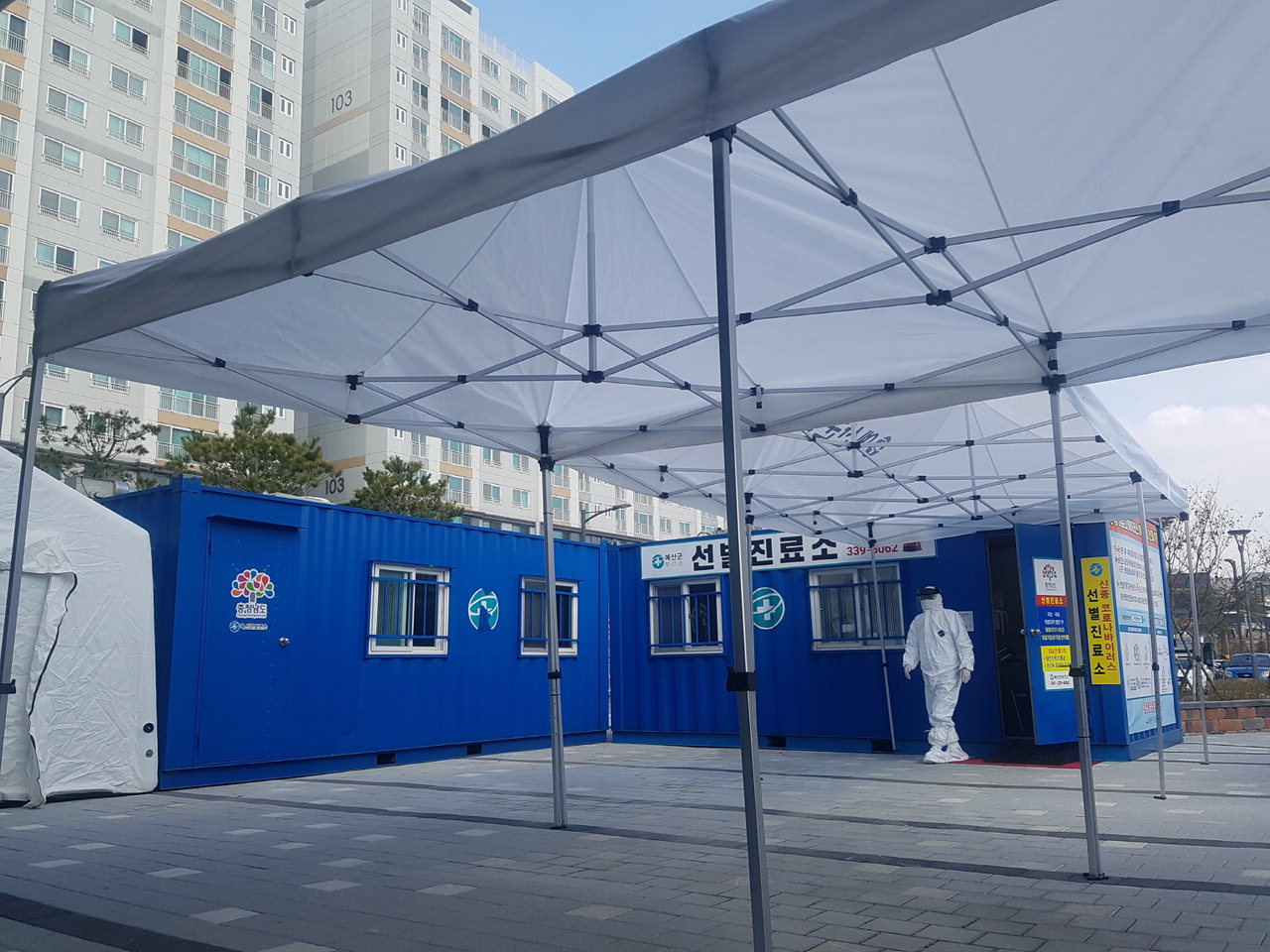 예산군, 코로나19 선별진료소·방역소독 확대 운영 < 일반 < 사회 < 기사본문 - 중부매일 - 충청권 대표 뉴스 플랫폼