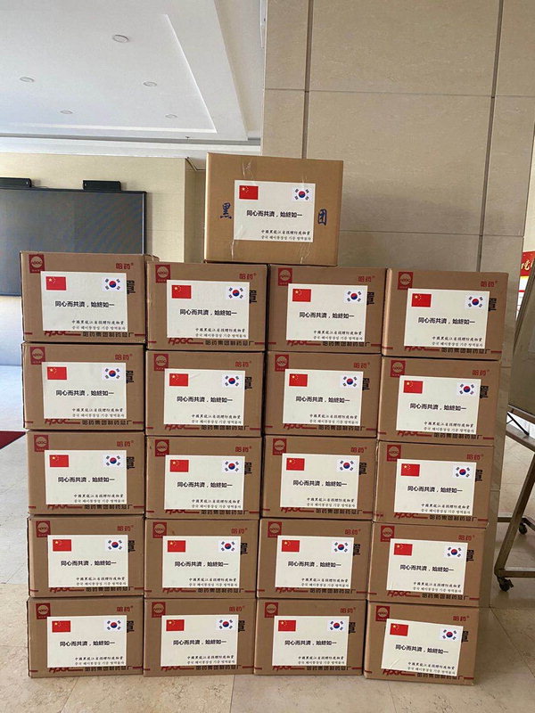 충북도와 자매결연도시인 헤이룽장성이 코로나19 위기 극복을 위한 N95 마스크 1만장을 충북도에 기증했다.