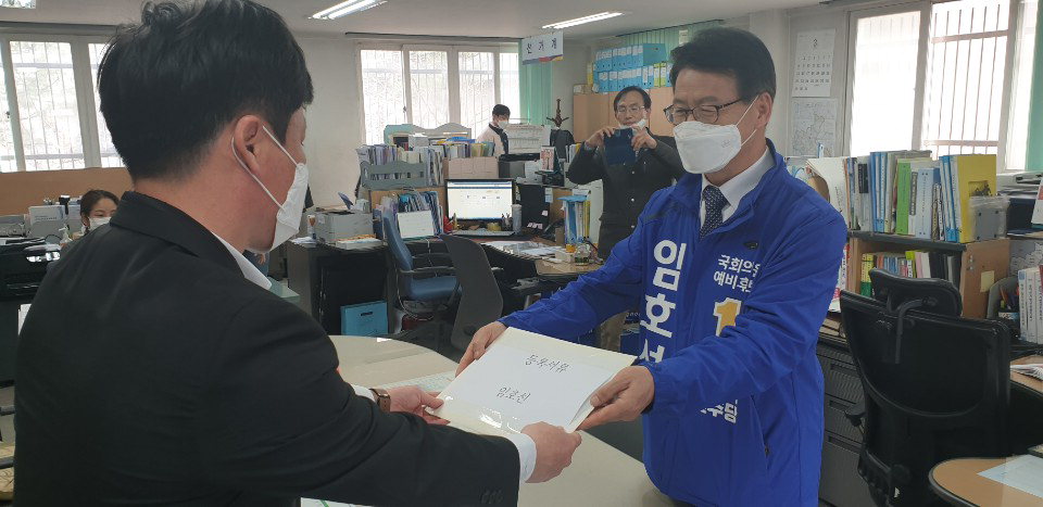 임호선 더불어민주당 중부3군 후보가 26일 음성군선거관리위원회에 제21대 총선 후보등록을 하고 있다.