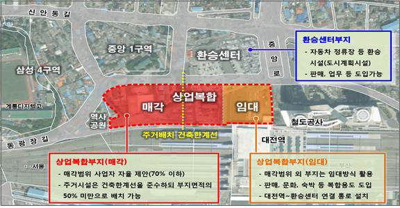대전역세권 개발 계획 / 대전시 제공