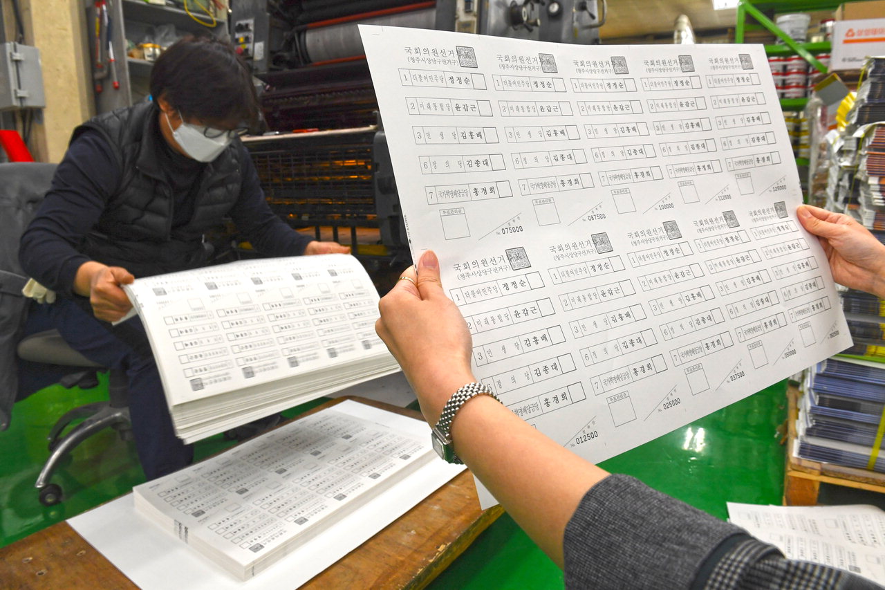 오는 15일 실시되는 제21대 국회의원 선거를 앞두고 6일 청주의 한 인쇄소에서 투표용지 인쇄가 시작된 가운데 도선거관리위원회 관계자가 인쇄된 투표용지를 확인하고 있다. / 김용수