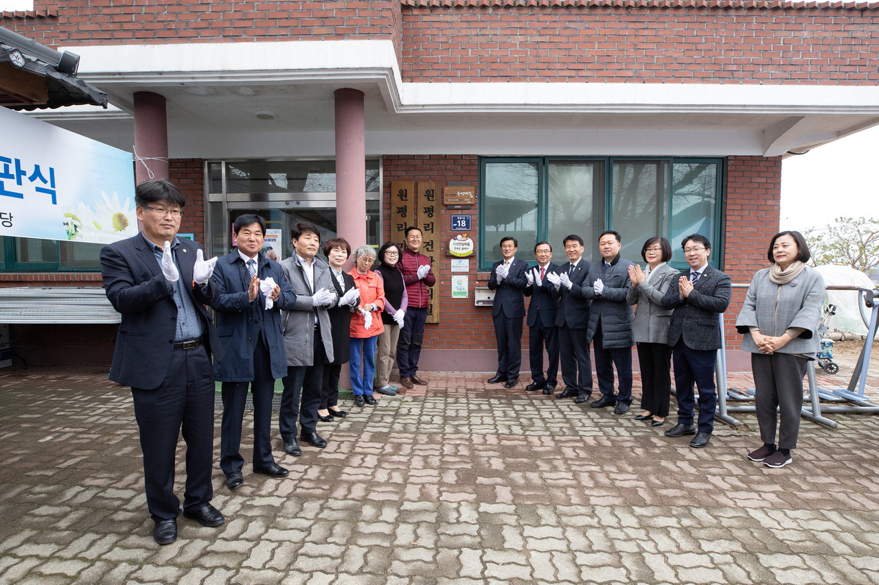 증평군보건소가 2019년 충북도 치매관리사업 시·군 평가에서 최우수기관에 선정됐다가. / 증평군 제공