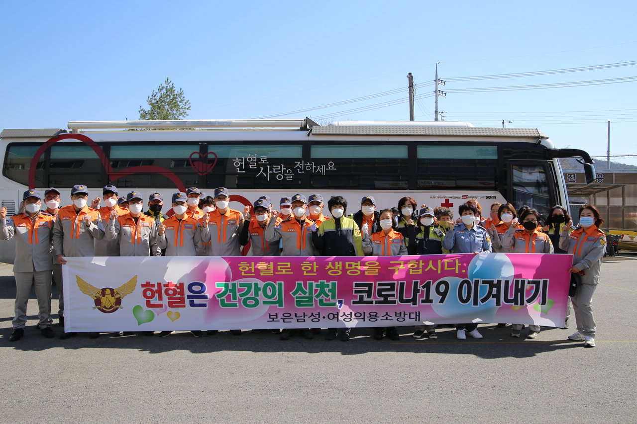 보은읍 남·여의용소방대원들이 8일 사랑의 헌혈 운동에 동참했다. / 보은소방서 제공