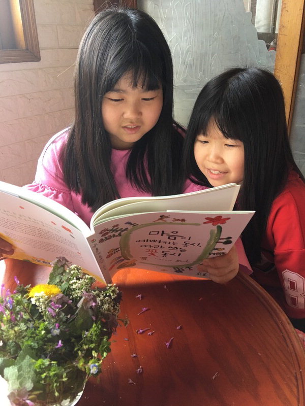 내산초등학교(교장 유재봉)는 봄꽃을 주제로 하여 가정과 함께하는 온라인 동시 프로젝트 축제를 즐겼다. / 부여교육지원청 제공