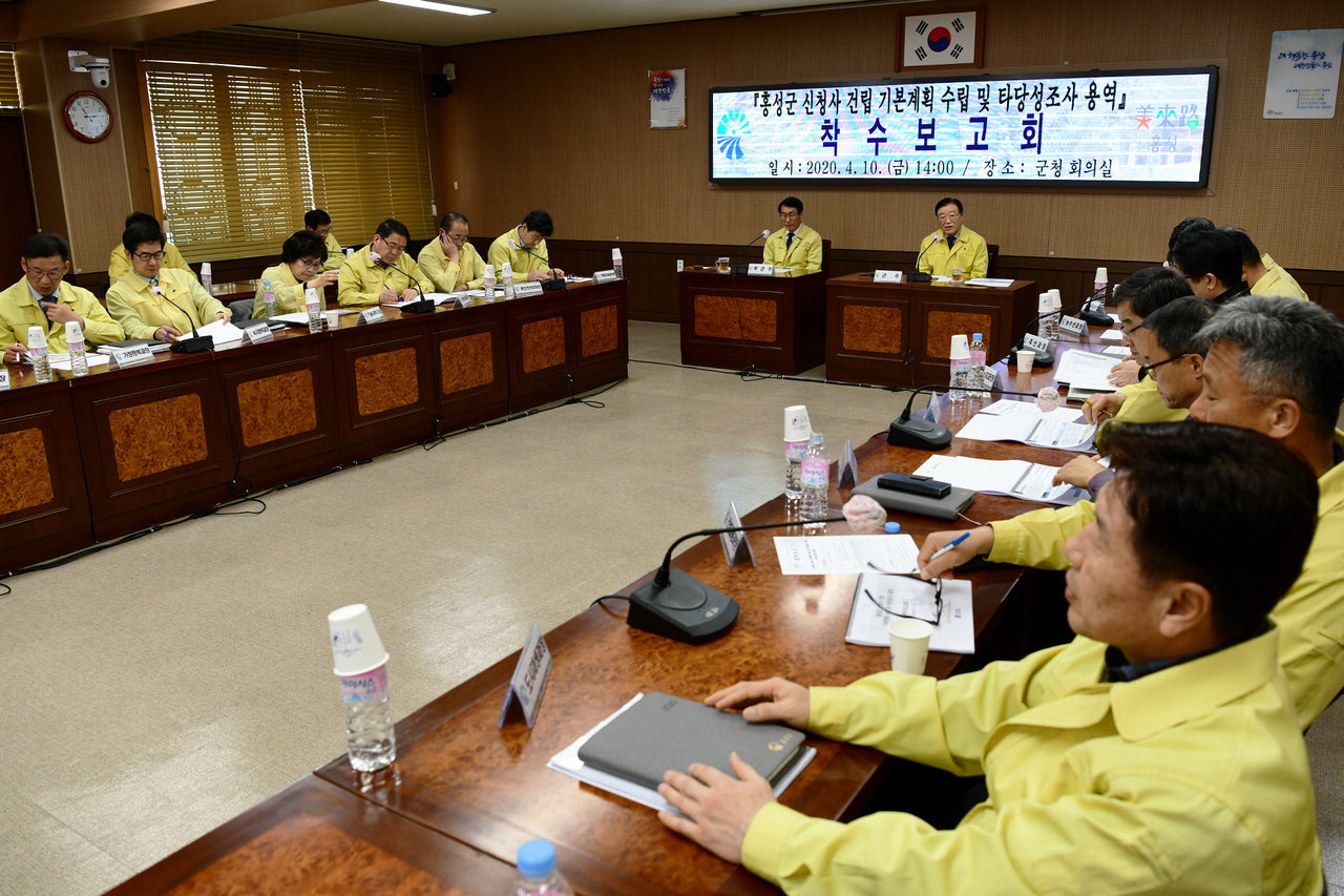 홍성군은 지난 10일 '신청사 건립 기본계획 수립 및 타당성조사 용역' 착수보고회를 개최했다./홍성군 제공