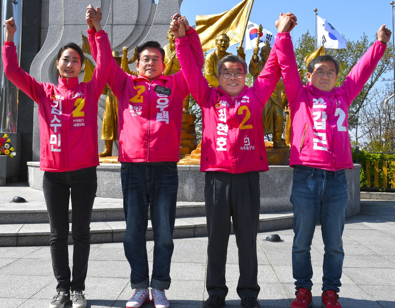 제21대 국회의원선거 투표일을 하루 앞 둔 14일 미래통합당 청주지역 후보들이 청주 삼일공원에서 손을 맞잡고 지지를 호소하고 있다. / 김용수