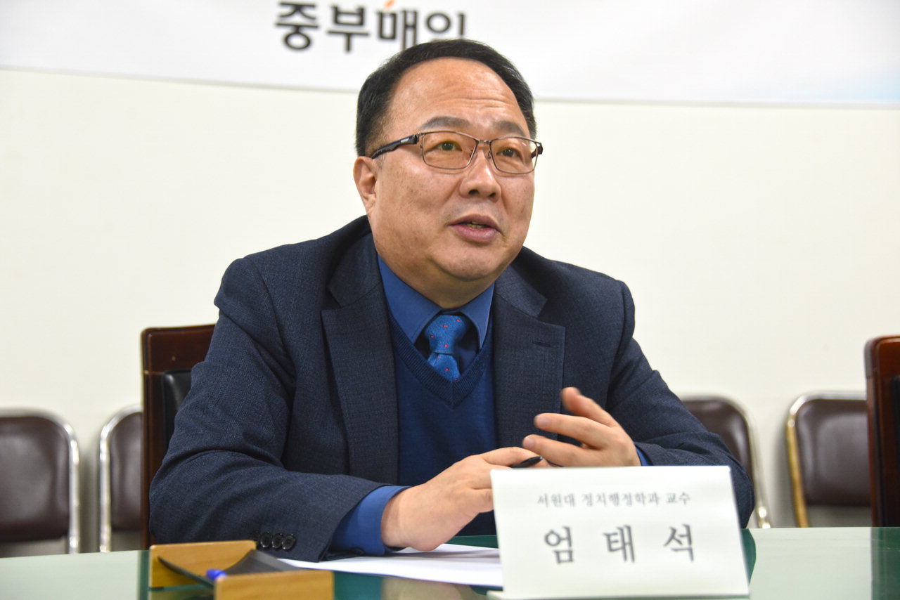 엄태석 서원대 정치행정학과 교수.