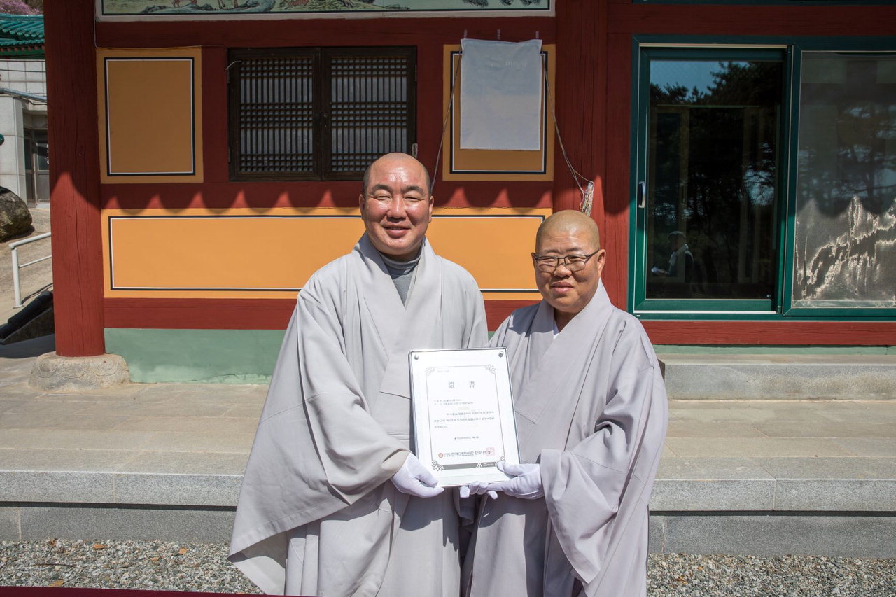 미타사 주지 희원스님(오른쪽)이 한국불교문화사업단 사무국장 우석스님(왼쪽)으로부터 템플스테이 운영사찰 증서를 수여받고 있다./ 문화사업단 제공