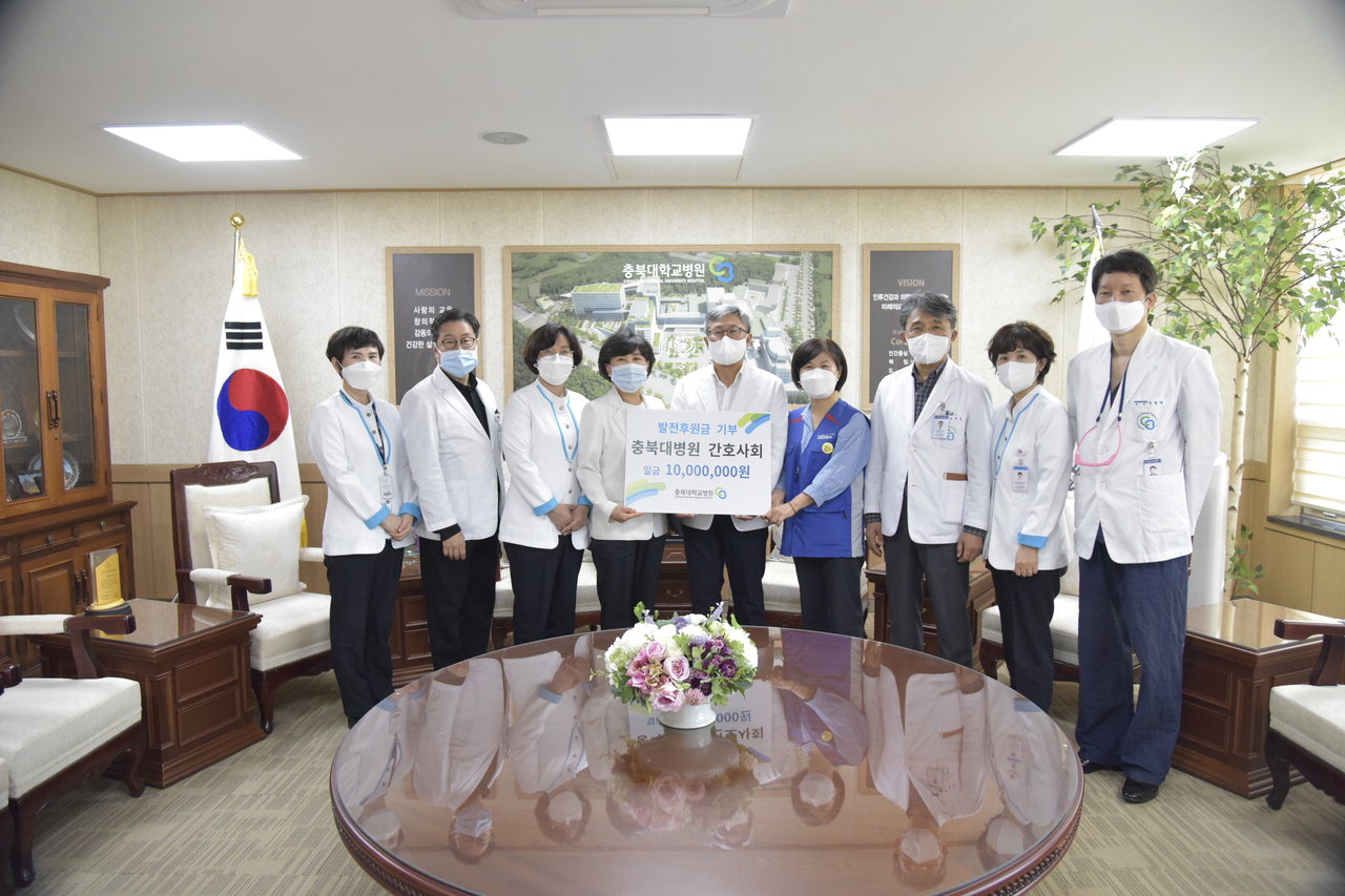 충북대학교병원은 지난 17일 간호사회에서 첨단암병원 건립을 위해 써달라며 건립기금 1천만원을 전달했다고 밝혔다./ 충북대병원 제공