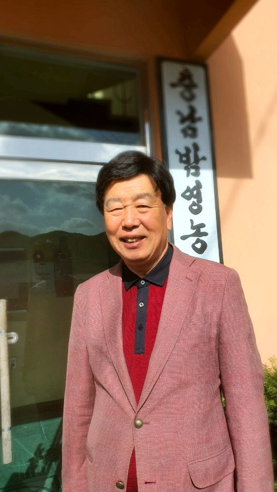 김명중 충남밤영농조합법인 대표.