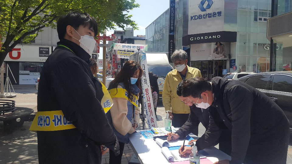 청주시 상당구(구청장 서흥원)는 24일 다목적 방사광가속기 청주 유치를 위한 길거리 서명운동 캠페인을 실시했다./ 상당구 제공
