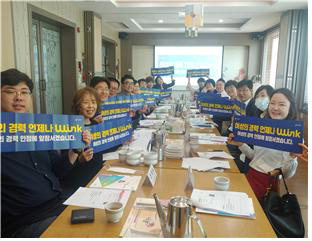 충북광역여성새로일하기센터는 7일 '2020년 경력단절예방 협력망'을 개최했다. /충북광역여성새로일하기센터 제공