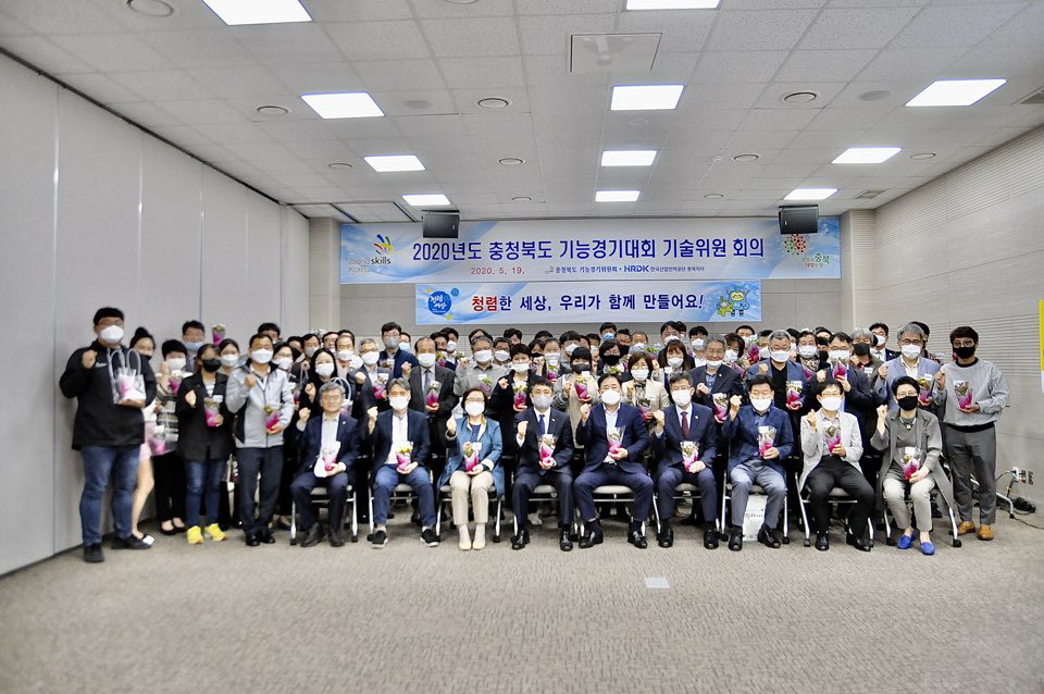 '청렴키맨'으로 위촉된 기능경기대회 기술위원들과 한국산업인력공단 충북지사 관계자들이 위촉 행사를 갖고 기념사진을 찍고 있다. / 산업인력공단 충북지사 제공