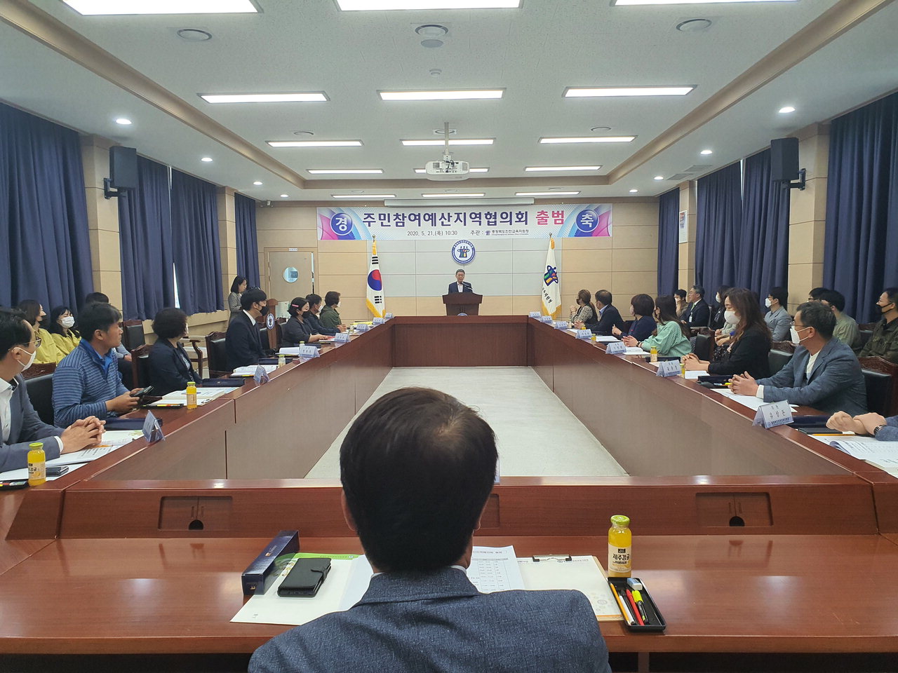 진천교육지원청 '주민참여예산 지역협의회'가 21일 충북 도내 최초로 출범했다. / 진천교육청 제공