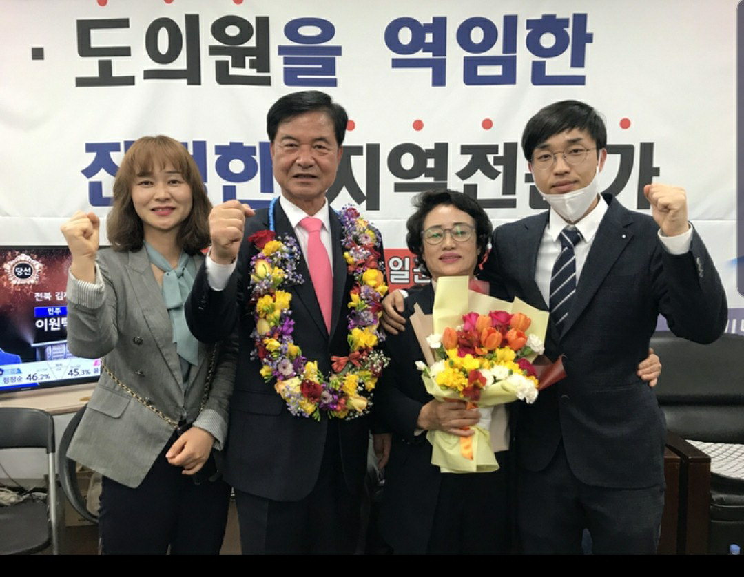 최춘식 후보(왼쪽 두번째)가 당선 확정 후 가족과 함께 기뻐하고 있다./ 최춘식 당선인 선거사무실