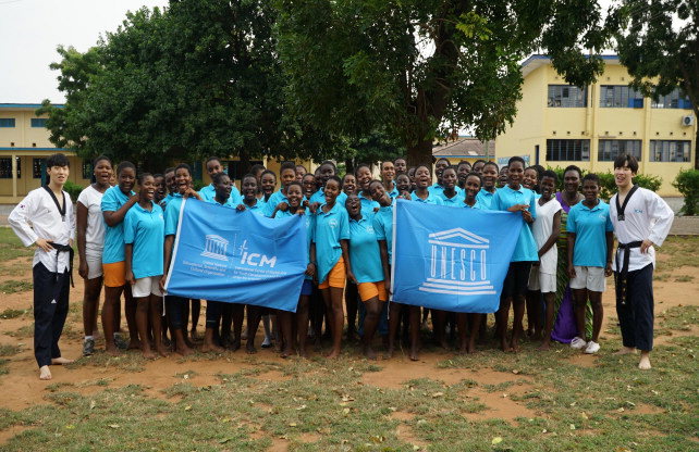 제3회 무예 열린학교에 참가한 아프리카 가나 아크라 여자고등학교 학생들.