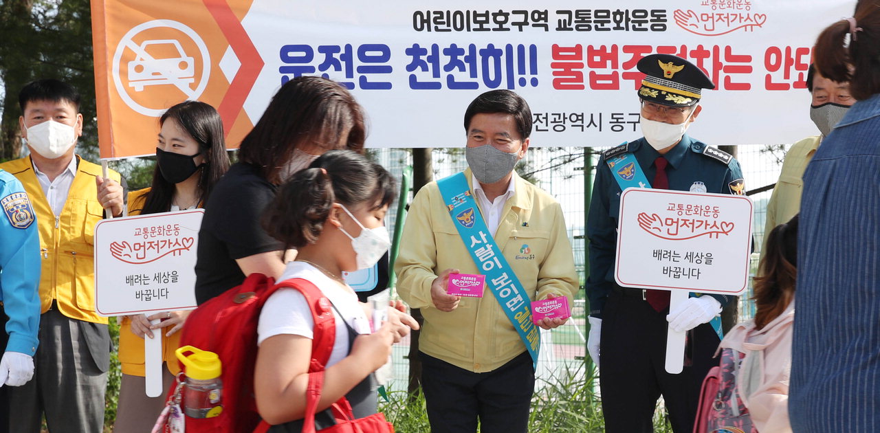 황인호 동구청장이 27일 오전 8시 30분 천동초등학교 앞에서 열린 Stop&Stop 교통안전 캠페인에 참여했다. / 동구 제공